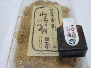 かねすえのわらび餅がプルプル食感で最高レベルの美味しさ
