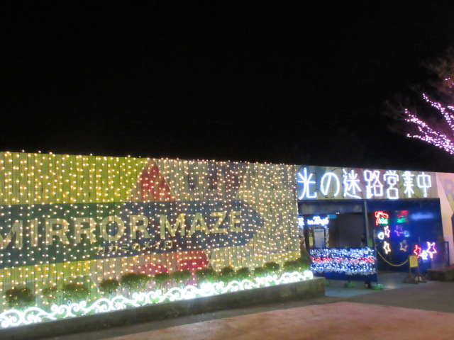 光の迷路