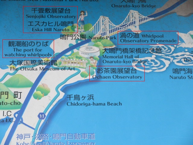 鳴門公園の園内マップ