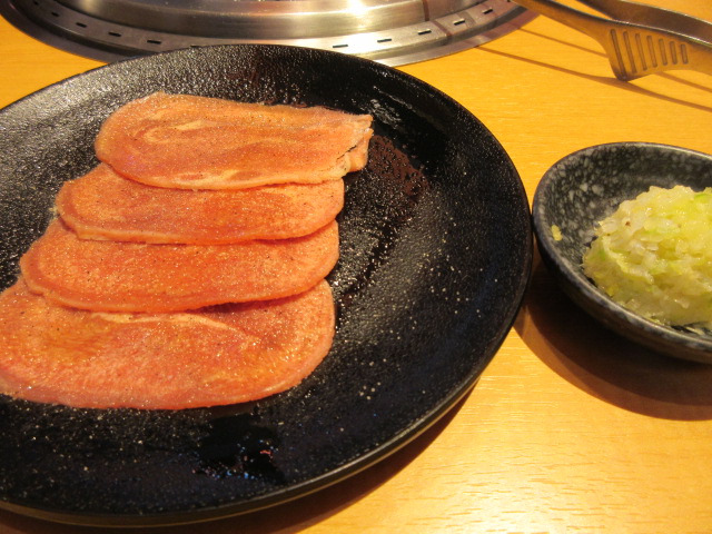 ネギ塩キングタン