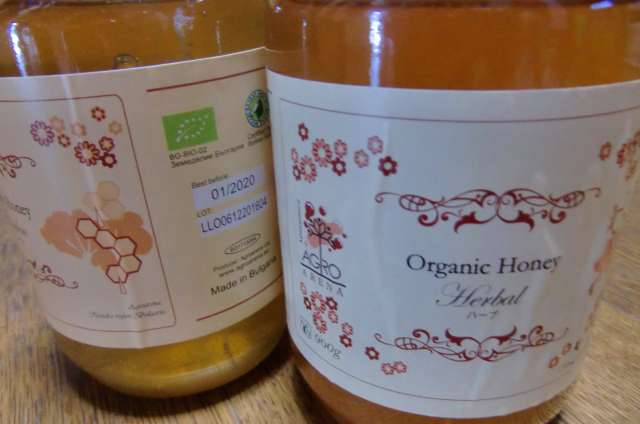 ふるさと納税はちみつの返礼品