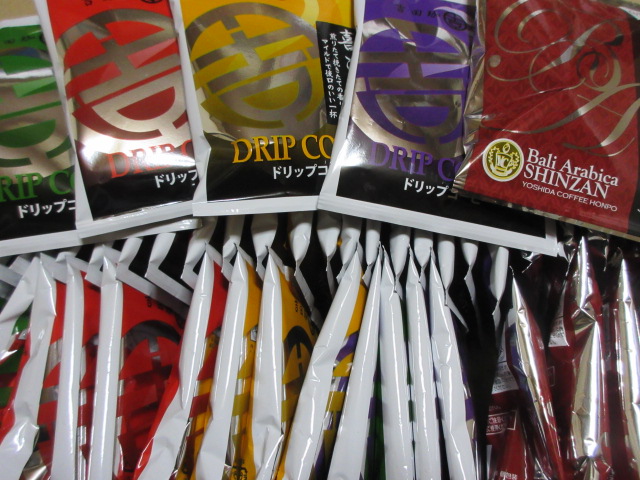 ふるさと納税コーヒーの返礼品