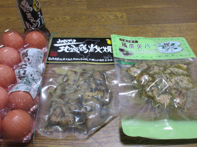 ふるさと納税炭火鶏と卵の返礼品