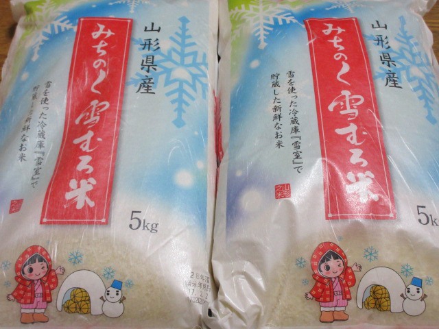 ふるさと納税お米の返礼品