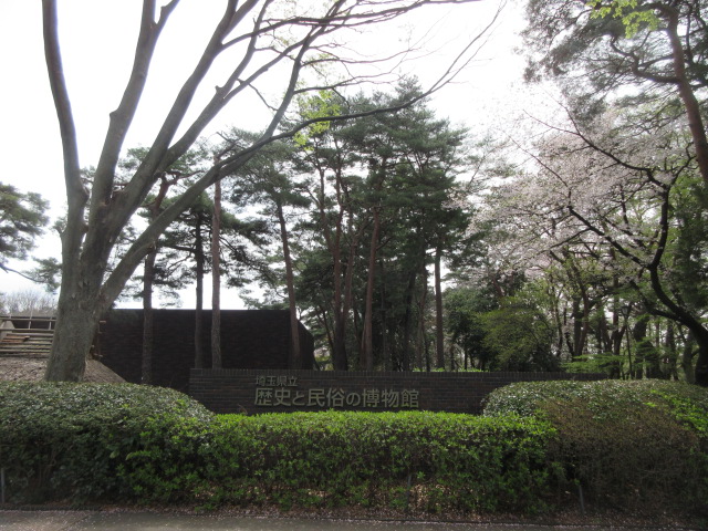 歴史と民族の博物館