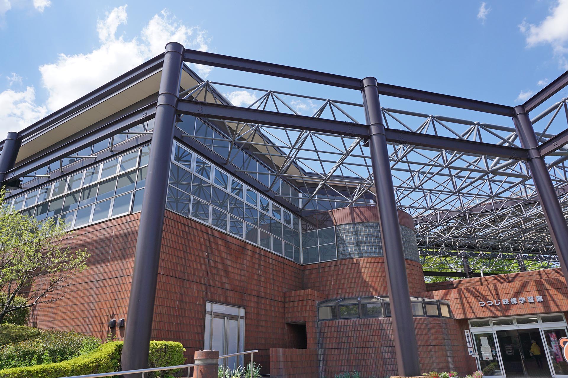 つつじが岡ふれあいセンター