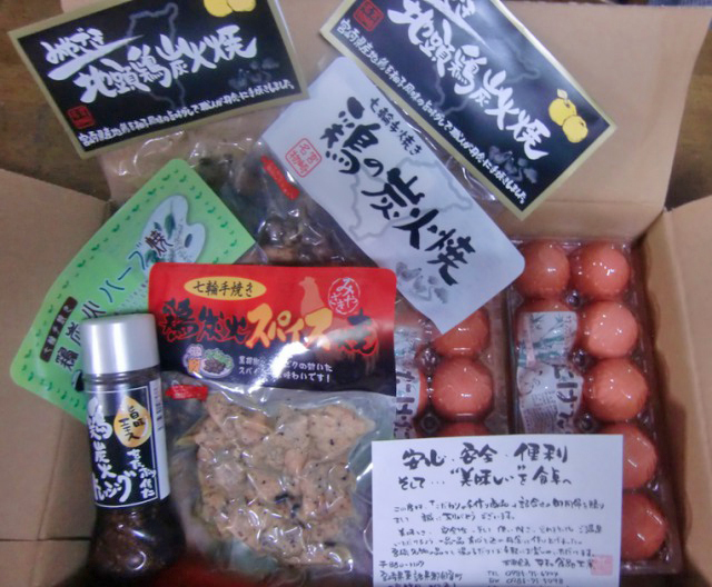 ふるさと納税炭火鶏と卵の返礼品