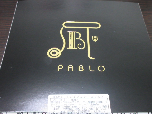 プレミアムチーズタルトの外箱