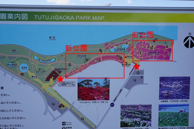 つつじが岡公園の園内マップ