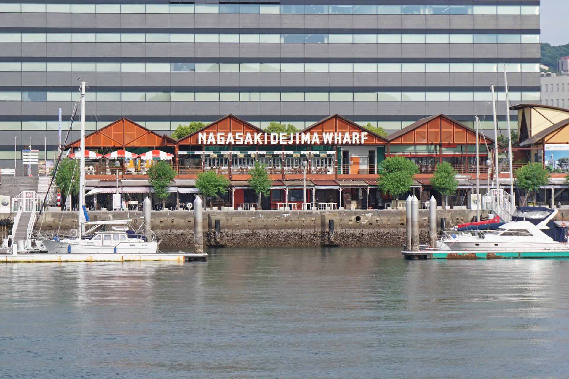 長崎出島ワーフ