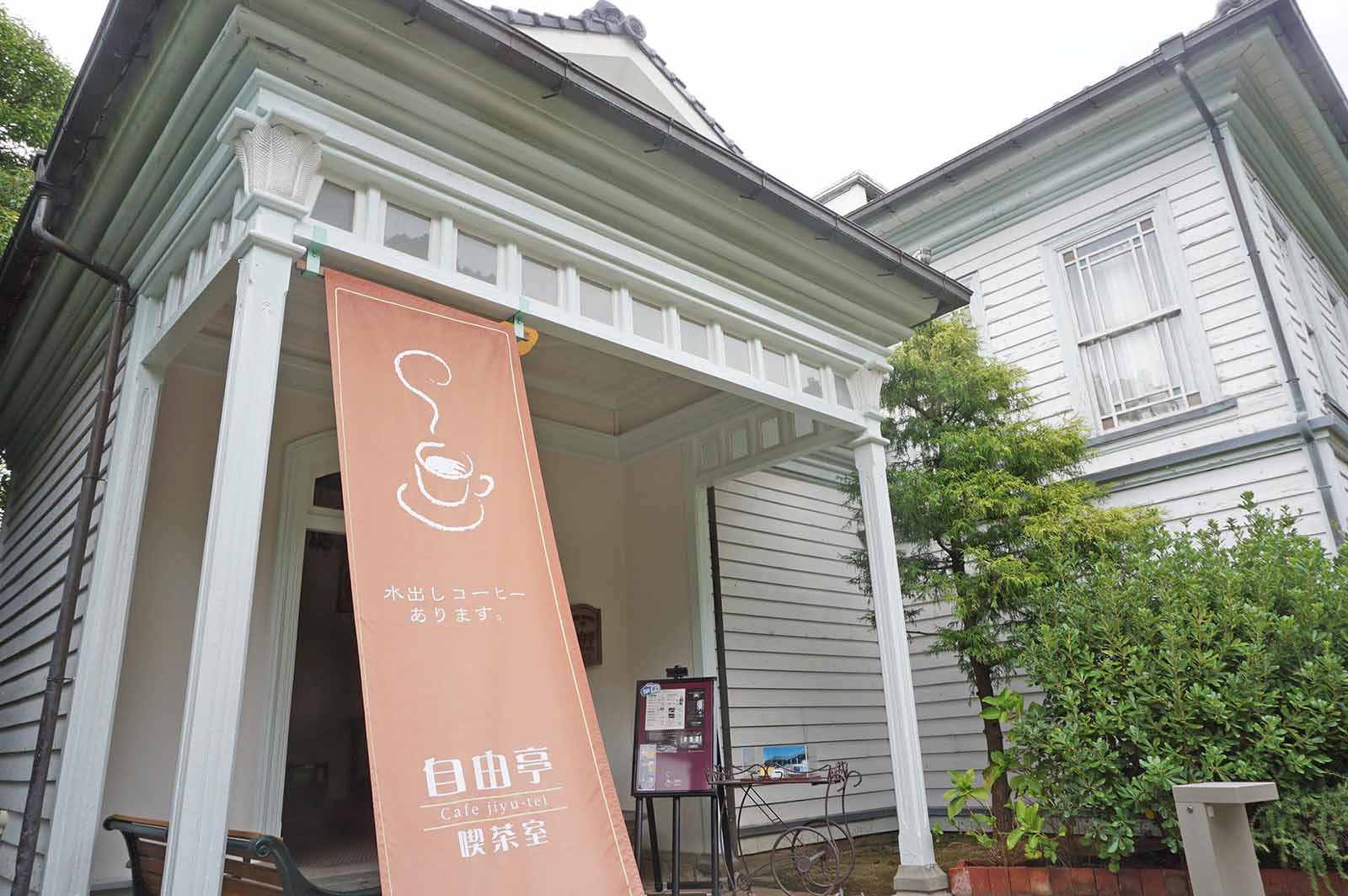 グラバー園の自由亭