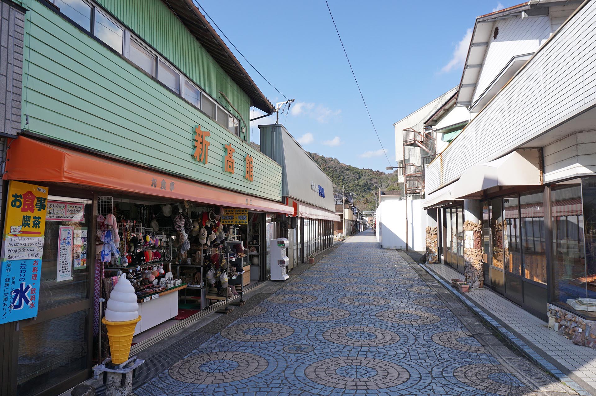 秋芳洞へ続く商店街