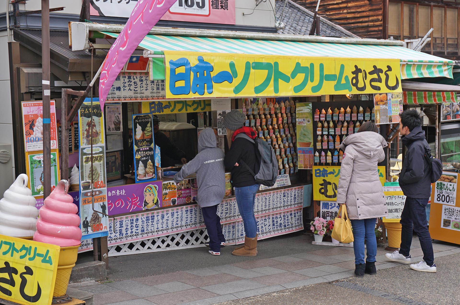 日本一ソフトクリームむさし