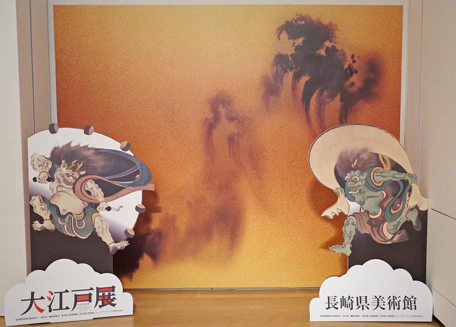 長崎県美術館の大江戸展