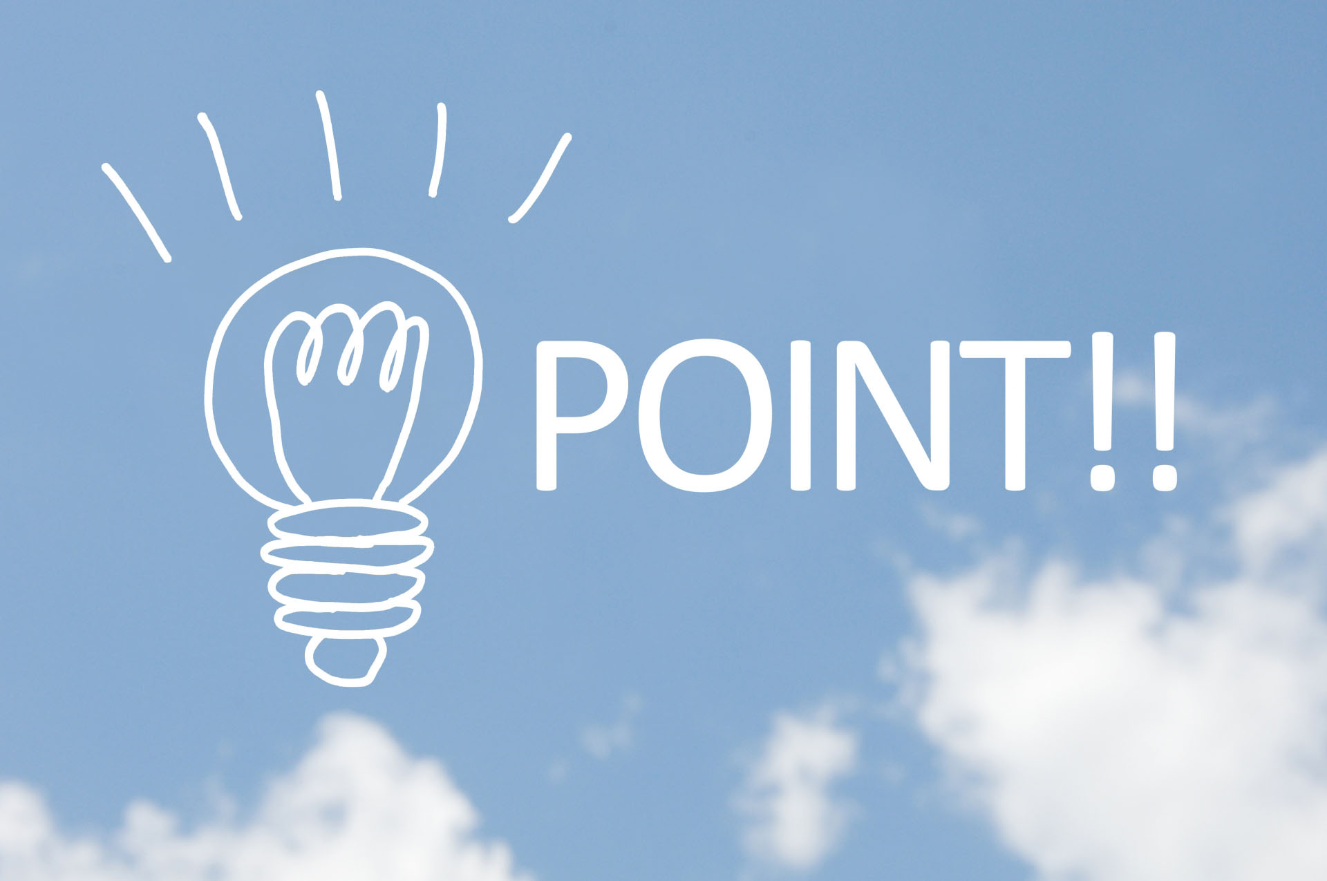 お店がふるさと納税に出品する方法