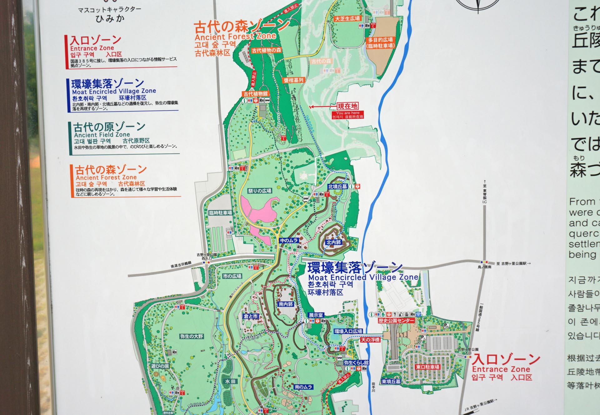弥生時代の大規模遺跡を楽しく学べる吉野ヶ里歴史公園に行きました 旅のときめき