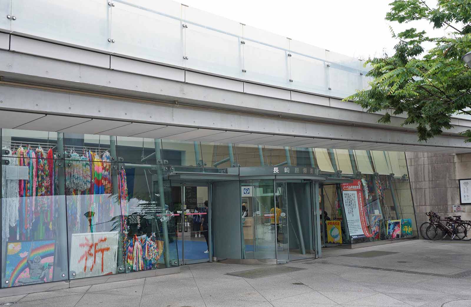 長崎原爆資料館