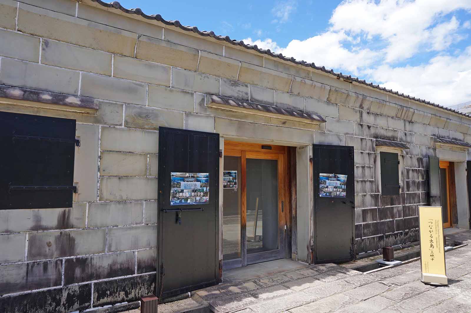 出島の解説をするビデオ