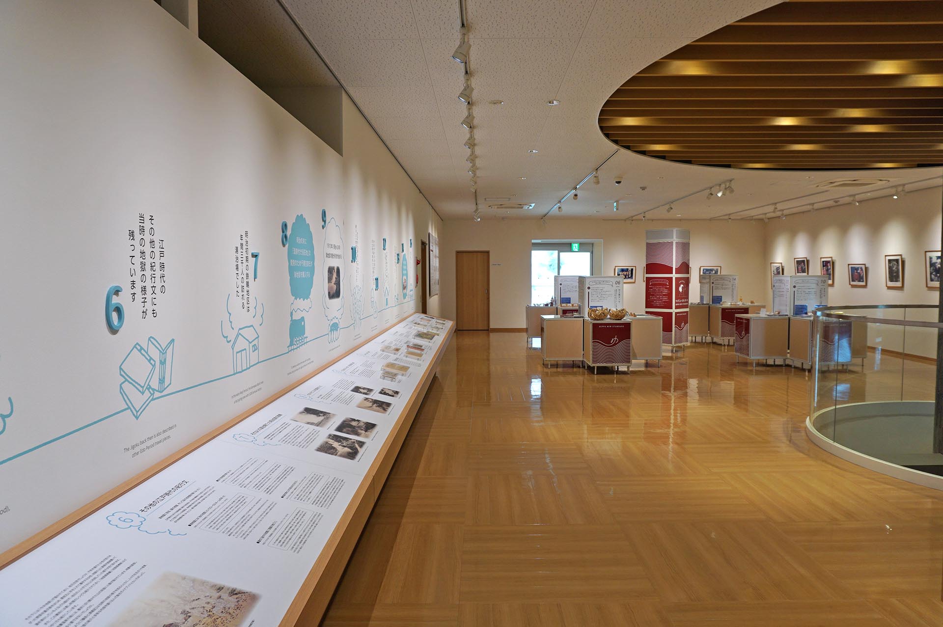 海地獄の展示コーナー