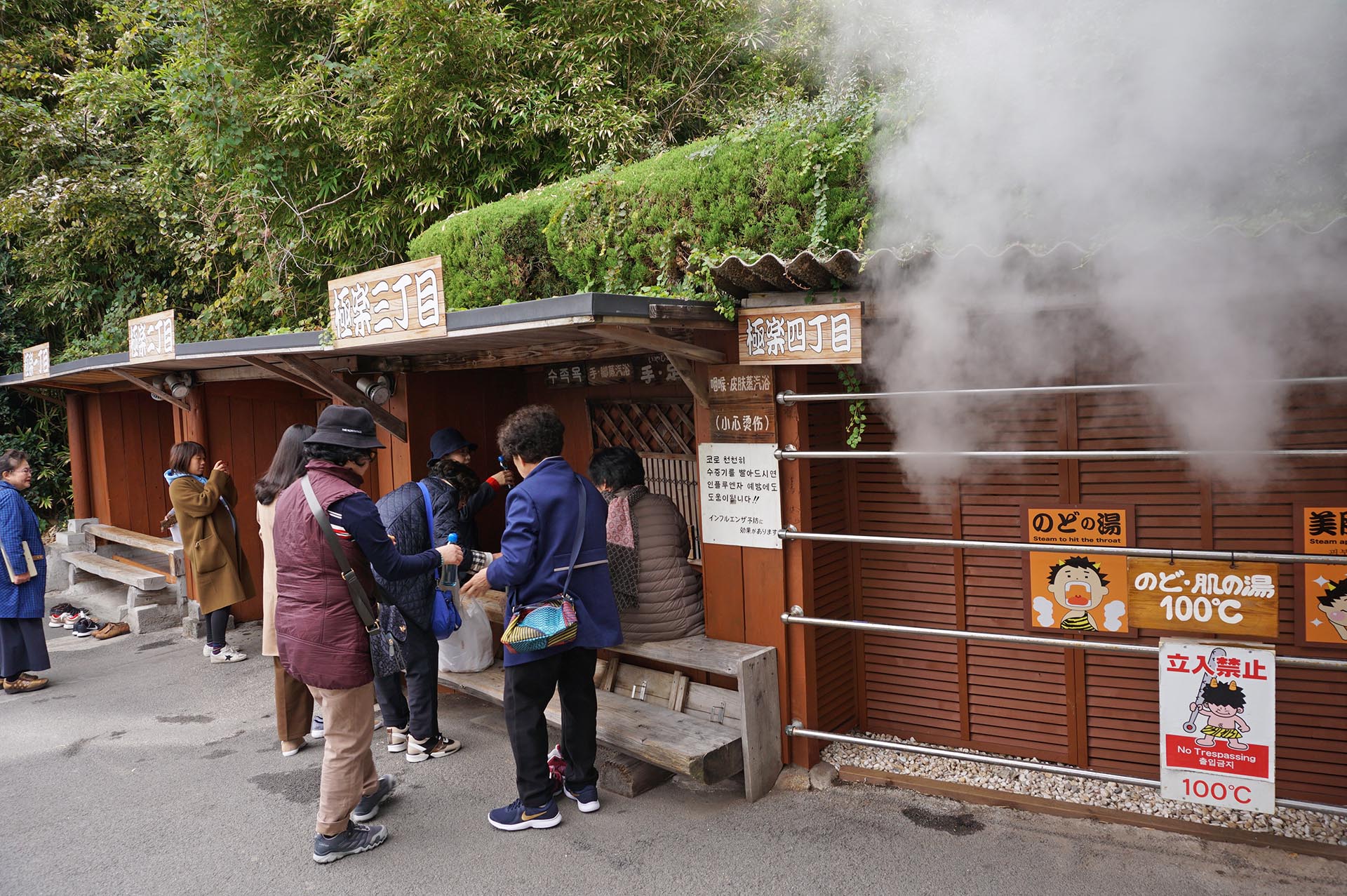 かまど地獄の体験コーナー