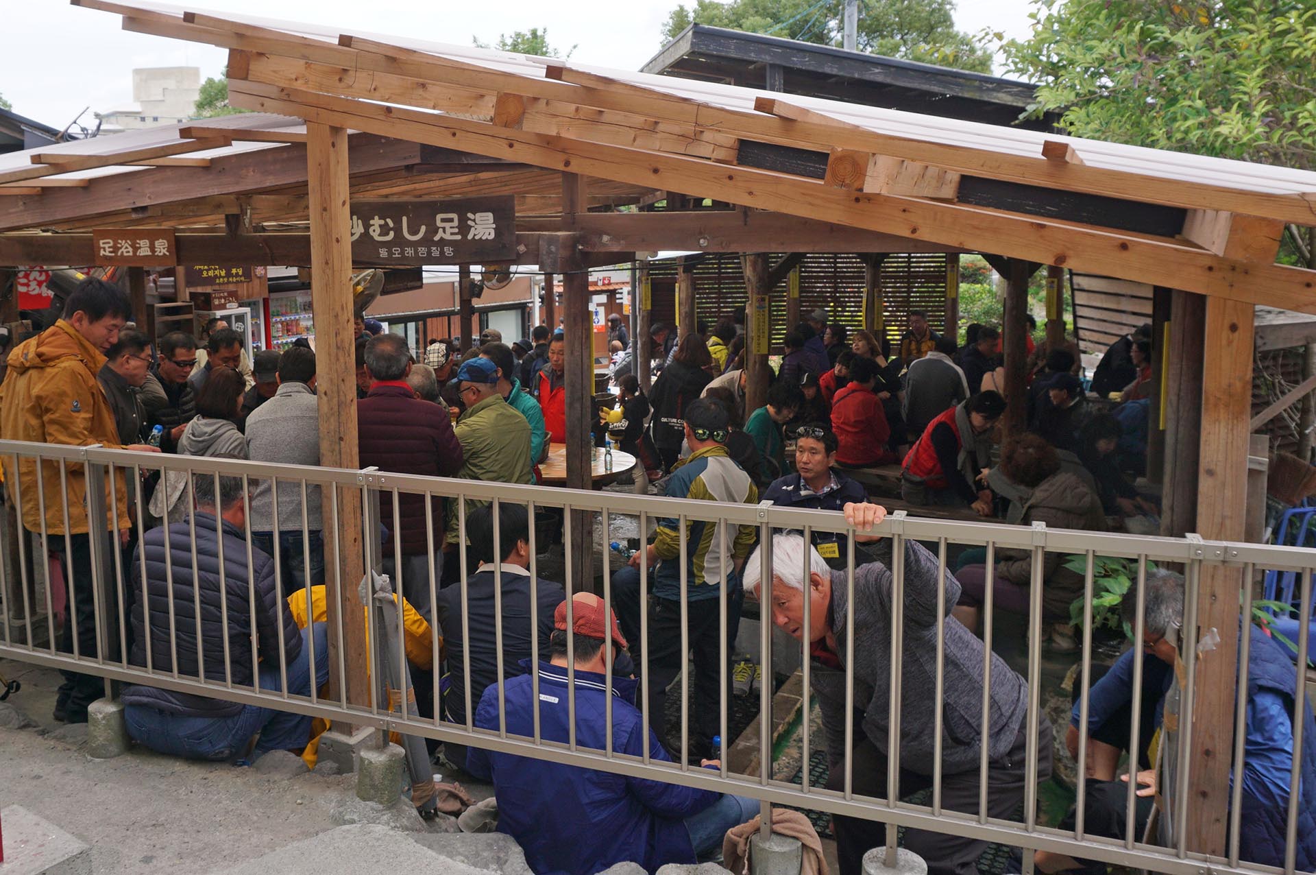 かまど地獄の足湯