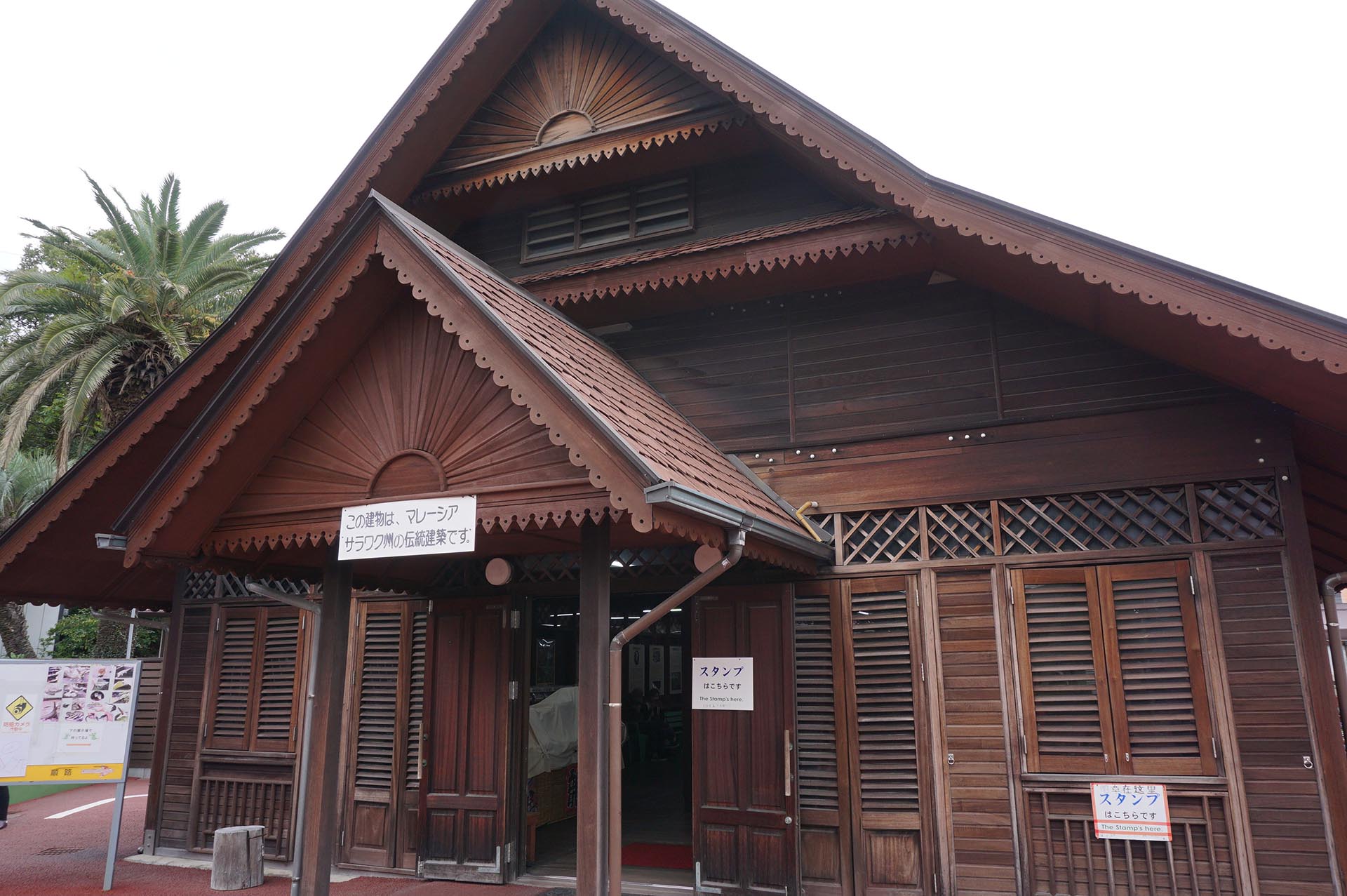 マレーシアのサラワク州の伝統家屋