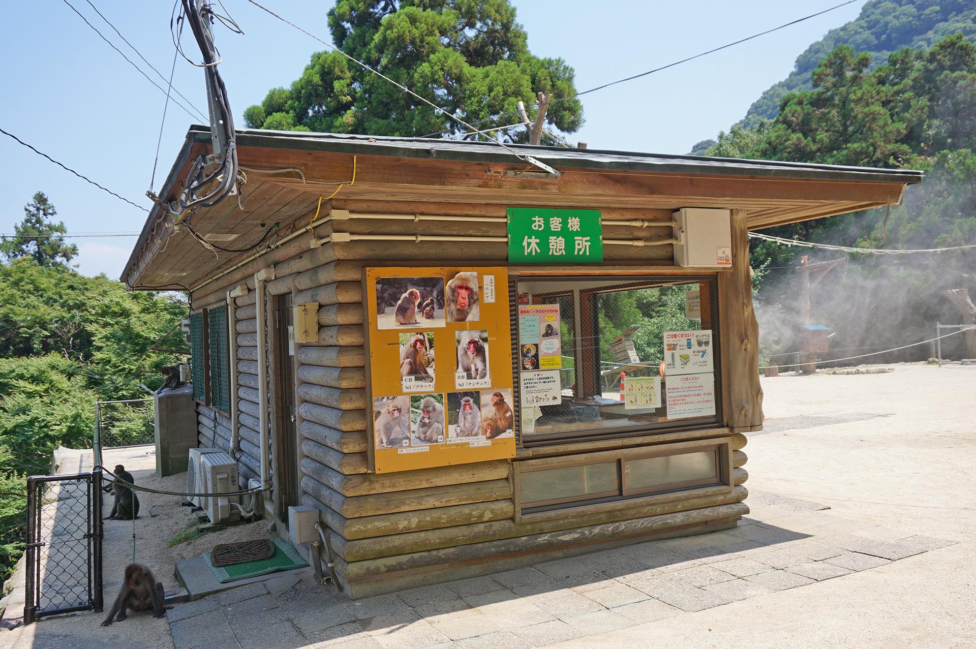 高崎山自然動物園の休憩所