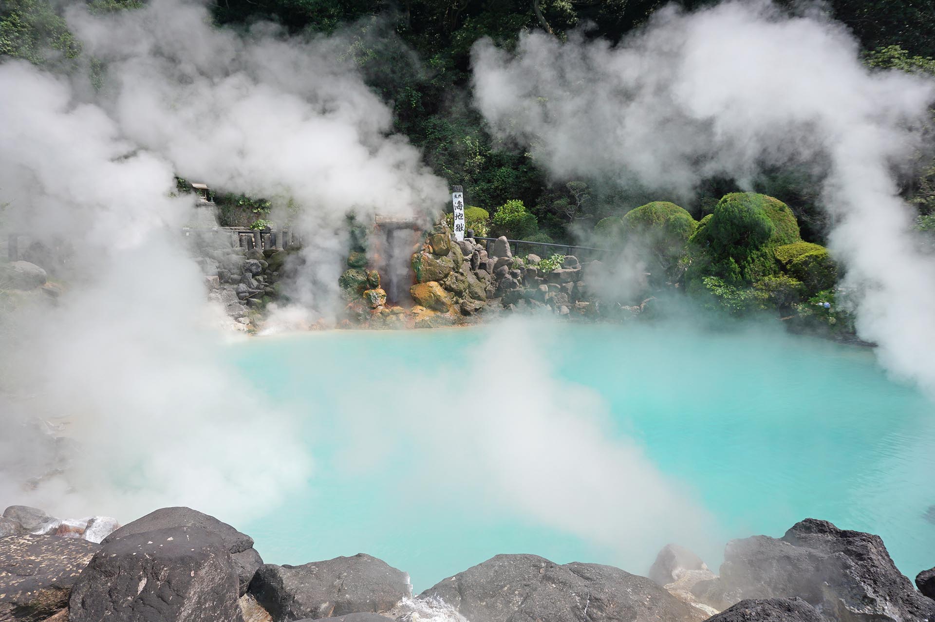 別府の地獄めぐり