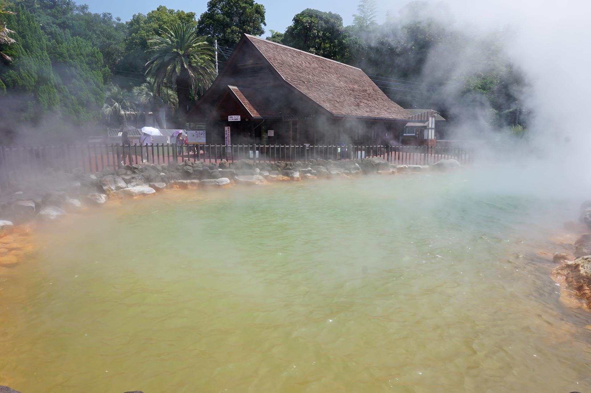 鬼山地獄の温泉