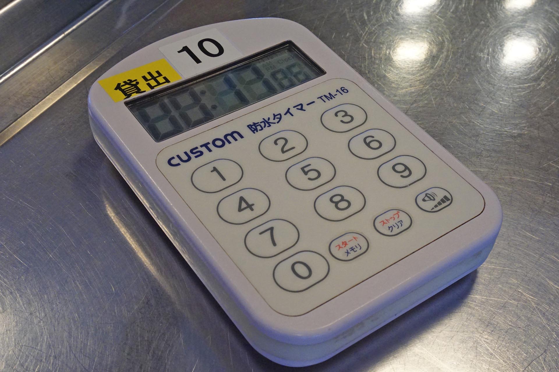 地獄蒸し工房のタイマー