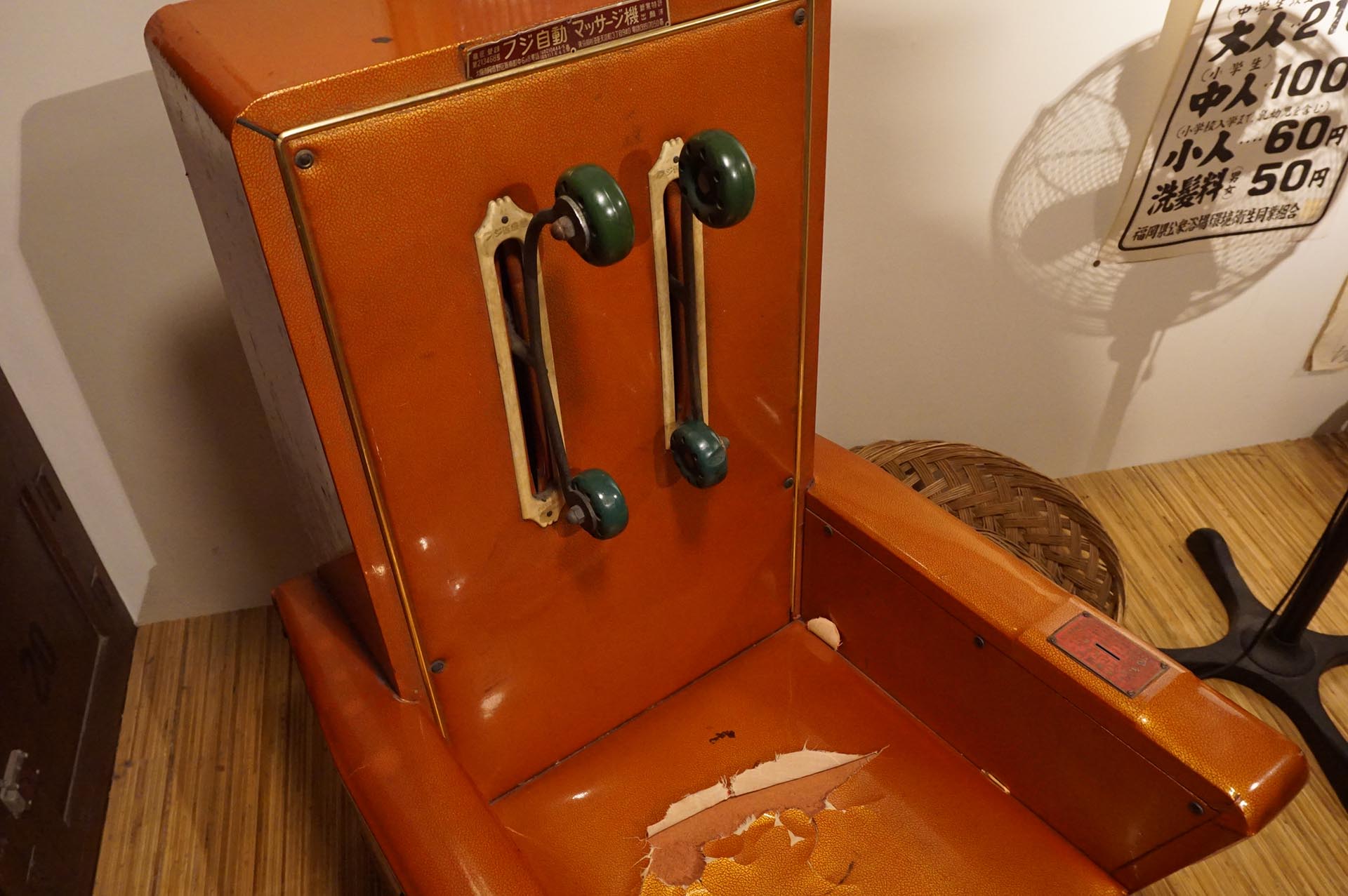 湯布院昭和館のマッサージ機