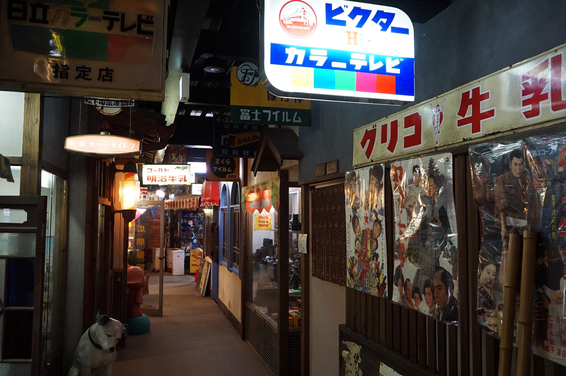 湯布院昭和館の昭和時代の町並み