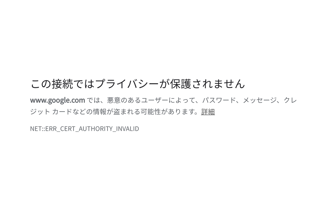 羽田空港のフリーWiFiが使えない